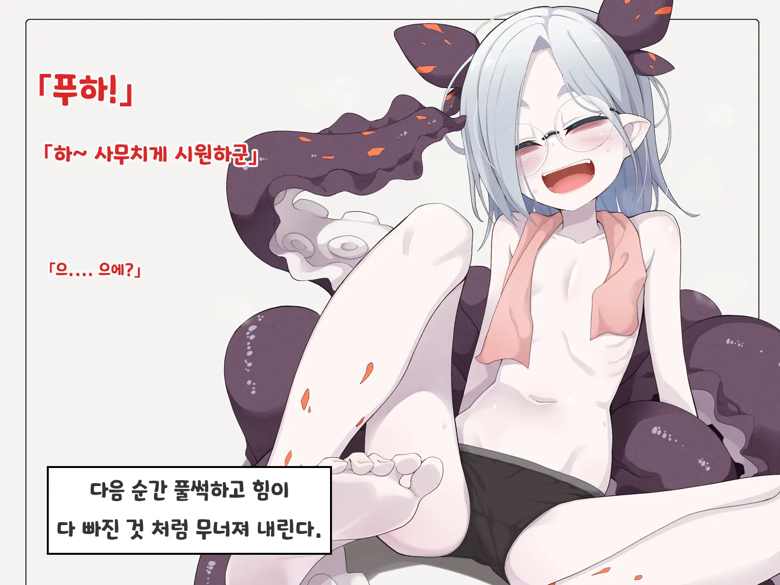 Jibun Wo Seiteki Taishou Toshite Miraretenai To Omoikonderu Kusushi No Oshishou-Sama